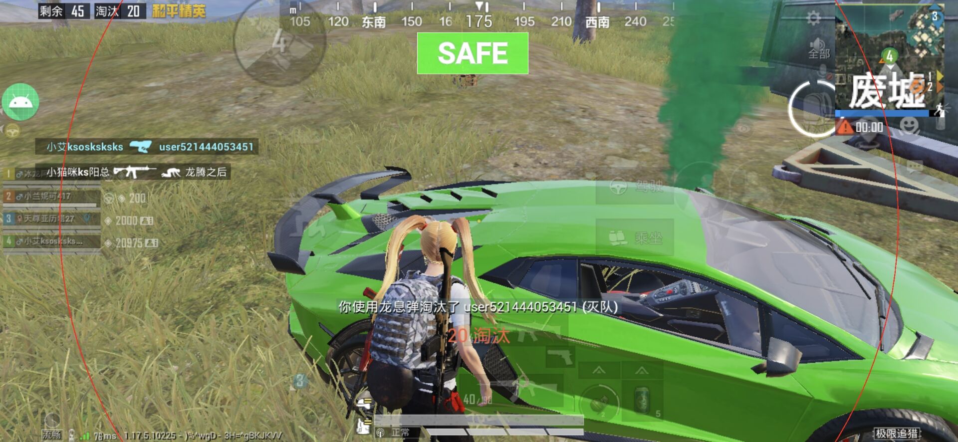 和平精英辅助【二郎神容器直装】人物透视 锁死自瞄 方框射线 提高爆金 提高爆紫 提高爆龙 人物微加速 提高爆火焰刀 提高爆红色枪 提高爆红色甲