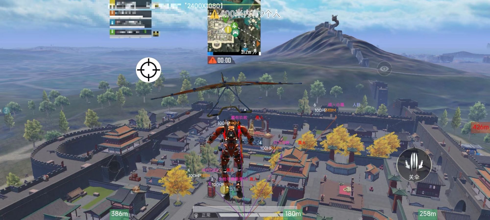 和平精英《UK》外挂