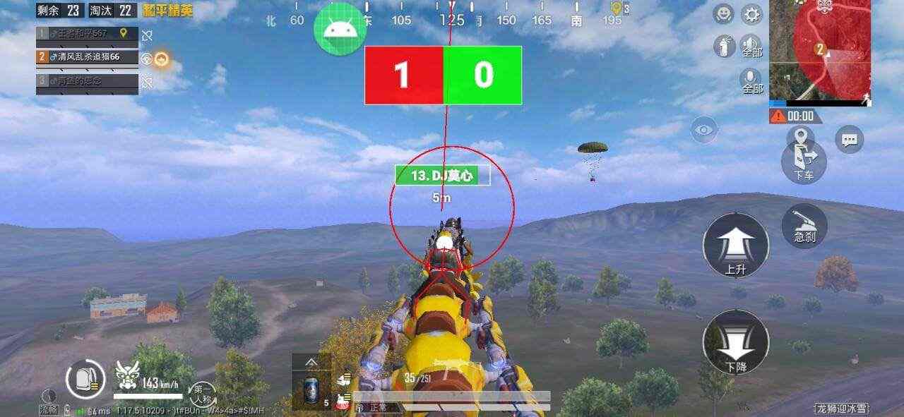 【神罚特别版】✅支持所有电脑系统，支持模拟器高清版。人物透视 锁死自瞄 射线方框 物资显示