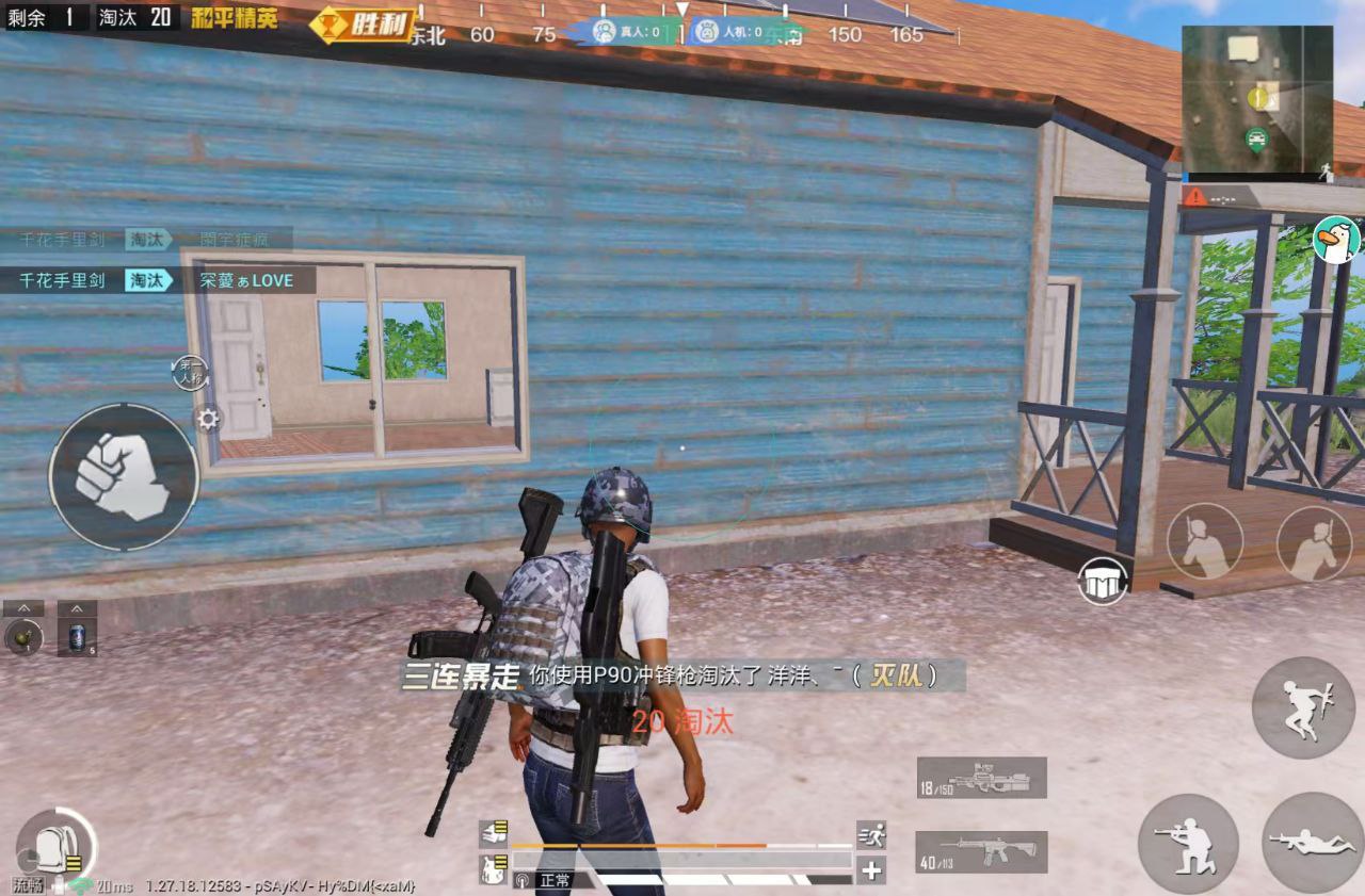 和平精英辅助【彩虹】